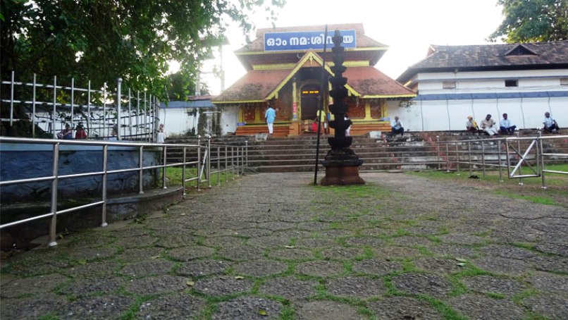 Thirunakkara Mahadeva Temple Tourist Places in Kottayam