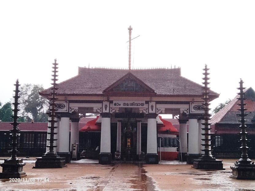 Vaikom Mahadeva Temple Tourist Places in Kottayam
